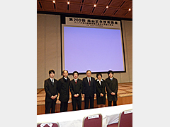 第２００回西山記念技術講座 in東京 画像1